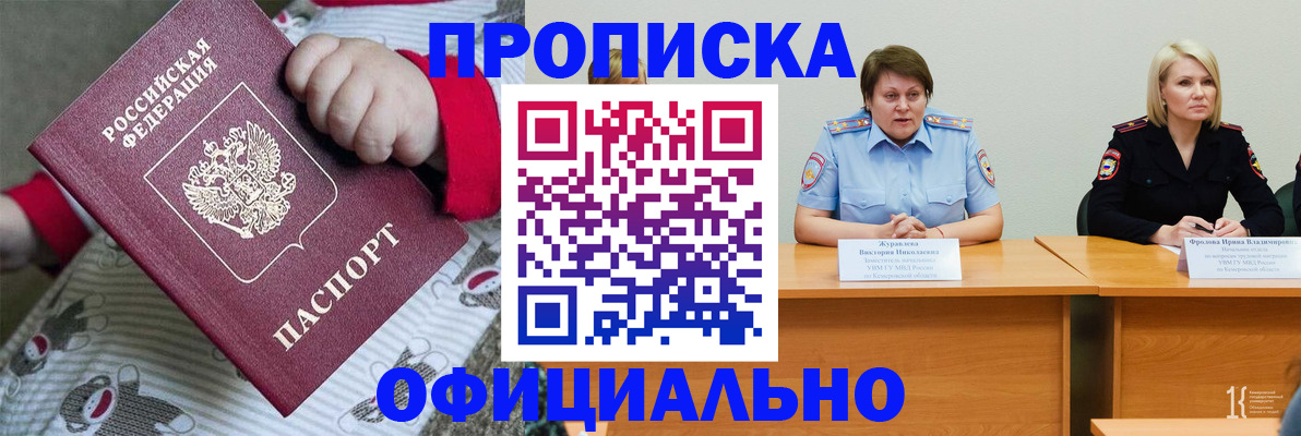 форма 3 в Змеиногорске